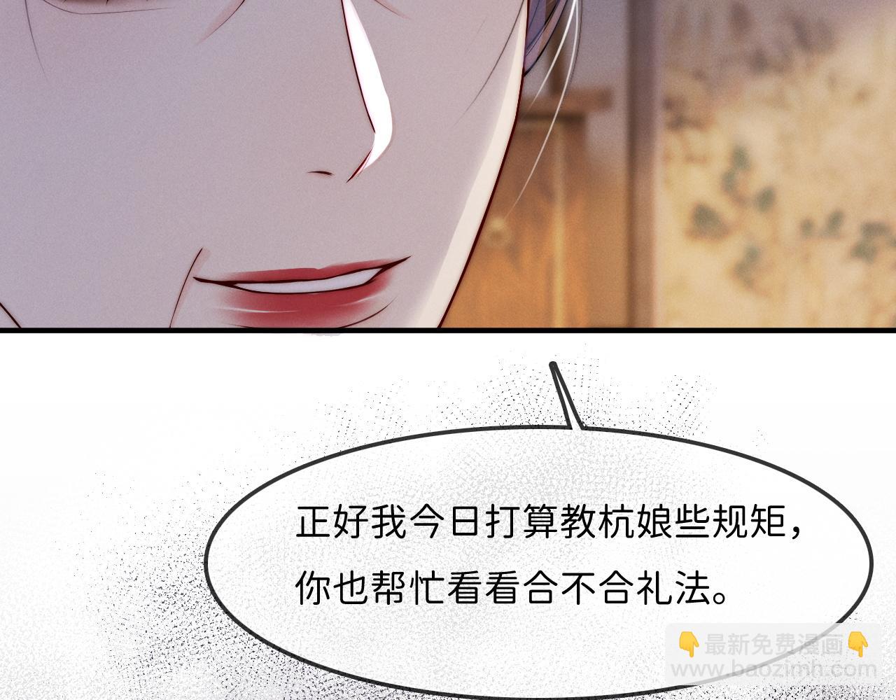 第8话 被NPC拒绝了？(1/3)-第37话