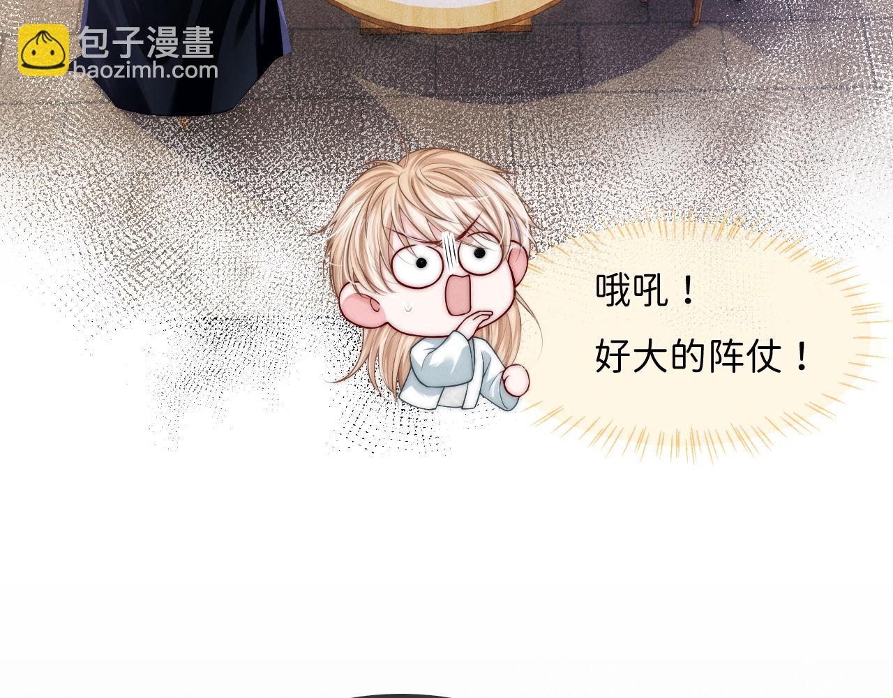 第8话 被NPC拒绝了？(1/3)-第37话