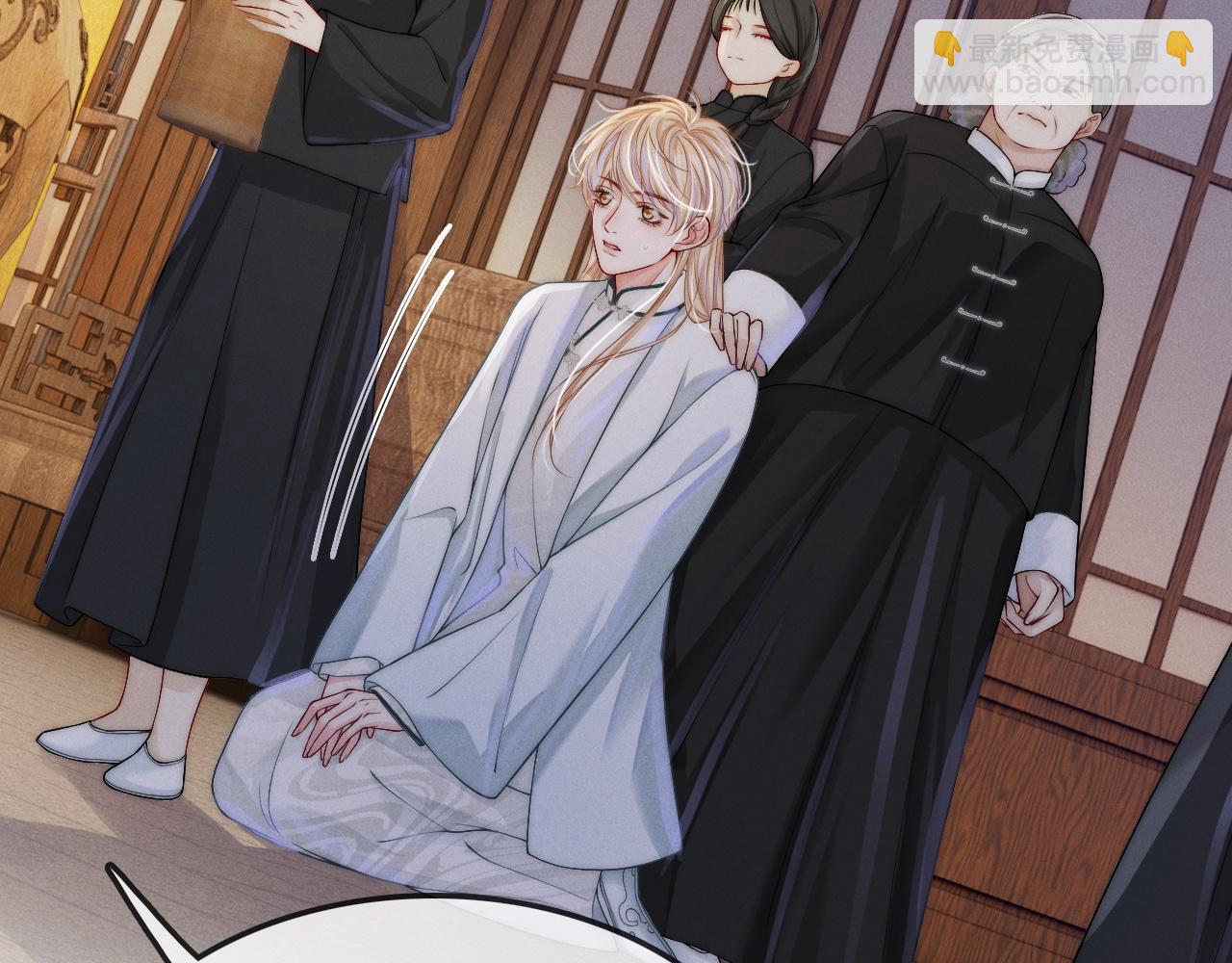 第8话 被NPC拒绝了？(1/3)-第37话