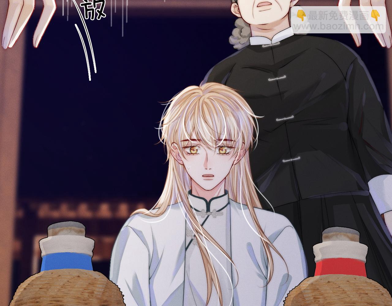 第8话 被NPC拒绝了？(1/3)-第37话