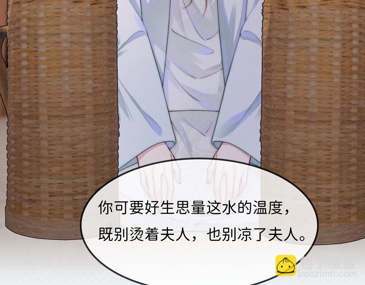 第8话 被NPC拒绝了？(1/3)-第37话