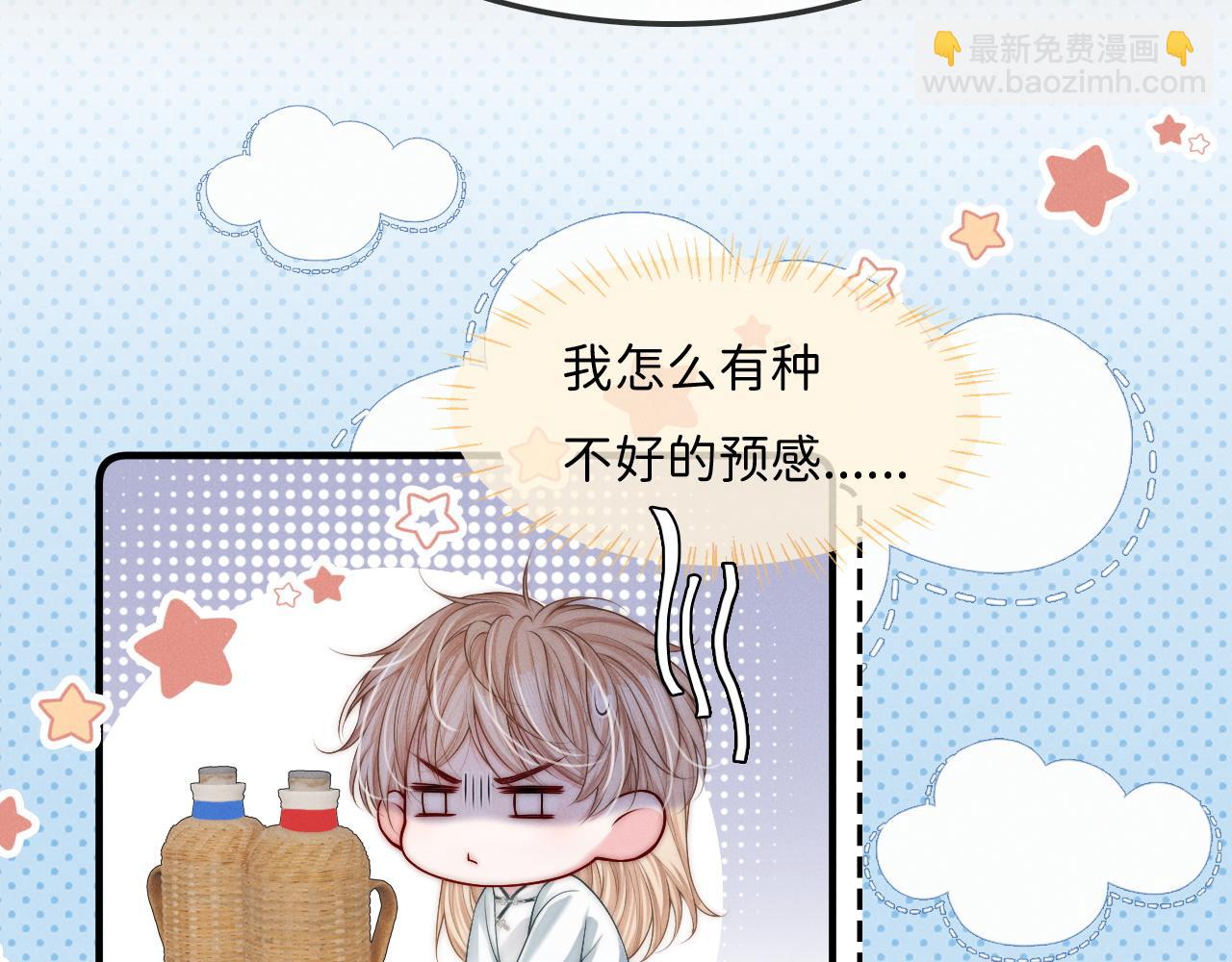 第8话 被NPC拒绝了？(1/3)-第37话