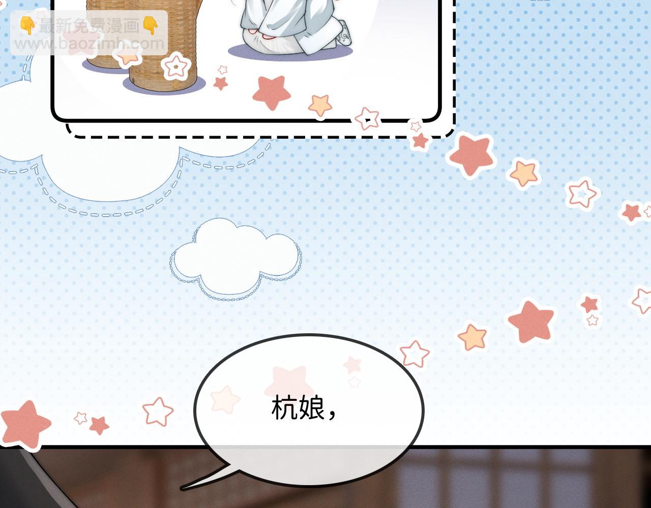 第8话 被NPC拒绝了？(1/3)-第37话