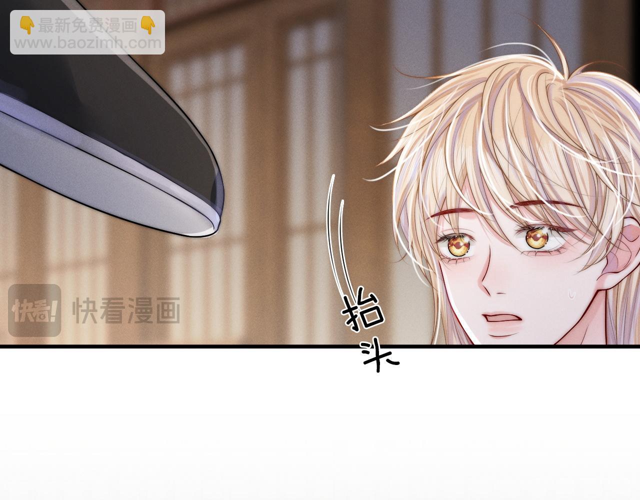 第8话 被NPC拒绝了？(1/3)-第37话