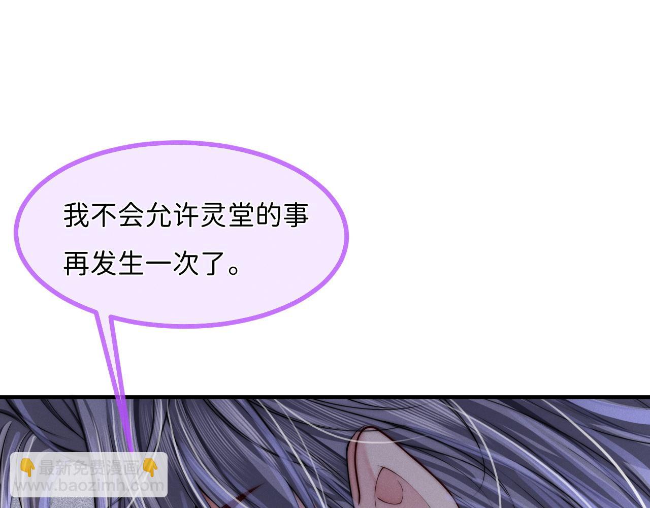 第8话 被NPC拒绝了？(1/3)-第37话