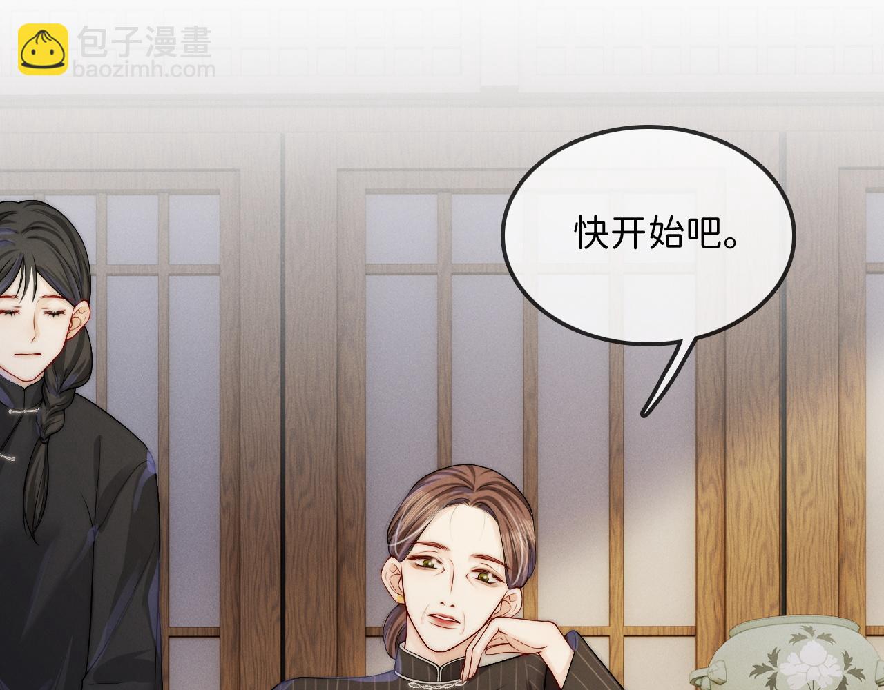 第8话 被NPC拒绝了？(1/3)-第37话