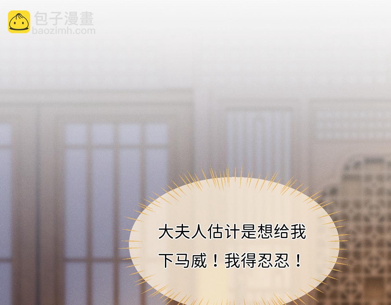 第8话 被NPC拒绝了？(1/3)-第37话