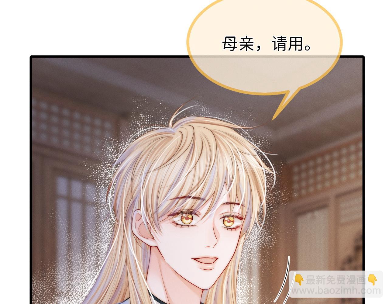 第8话 被NPC拒绝了？(1/3)-第37话