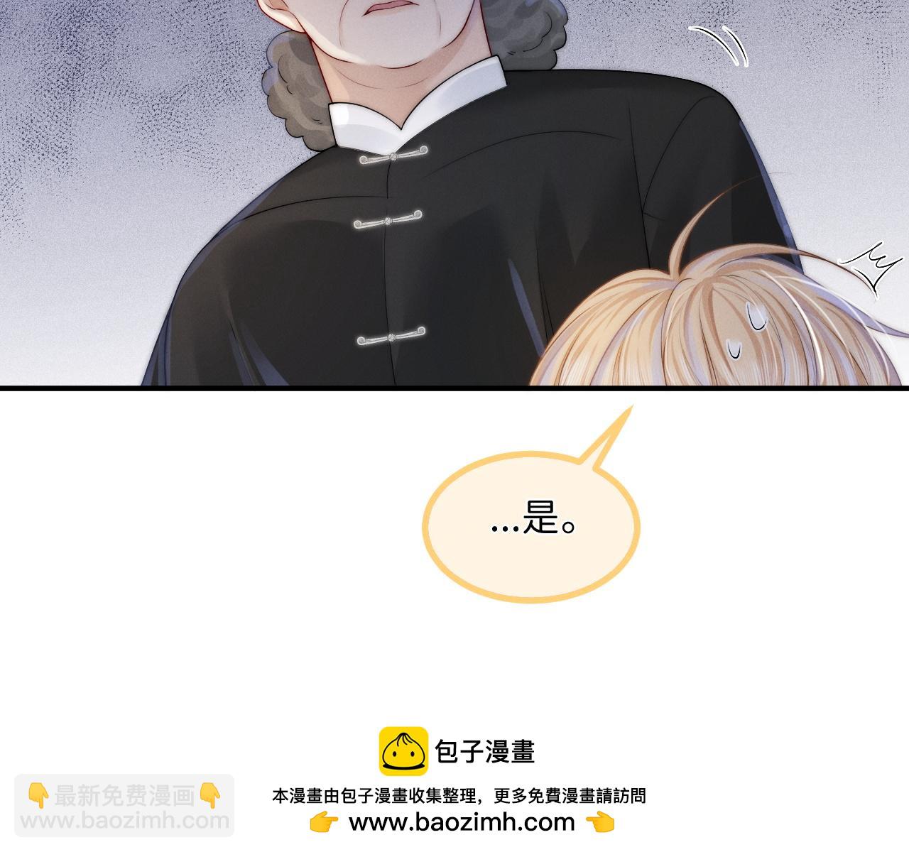 第8话 被NPC拒绝了？(1/3)-第37话