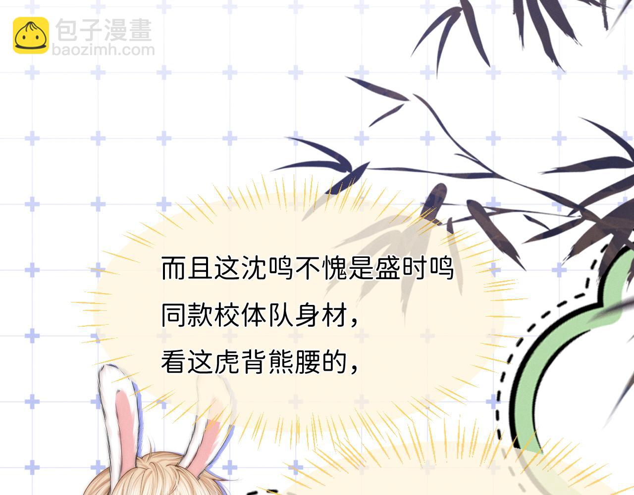 第8话 拔枪护妻？(1/3)-第9话