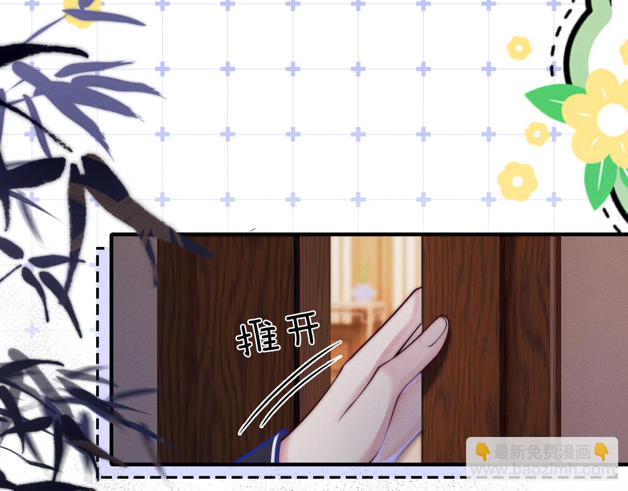 第8话 拔枪护妻？(1/3)-第9话