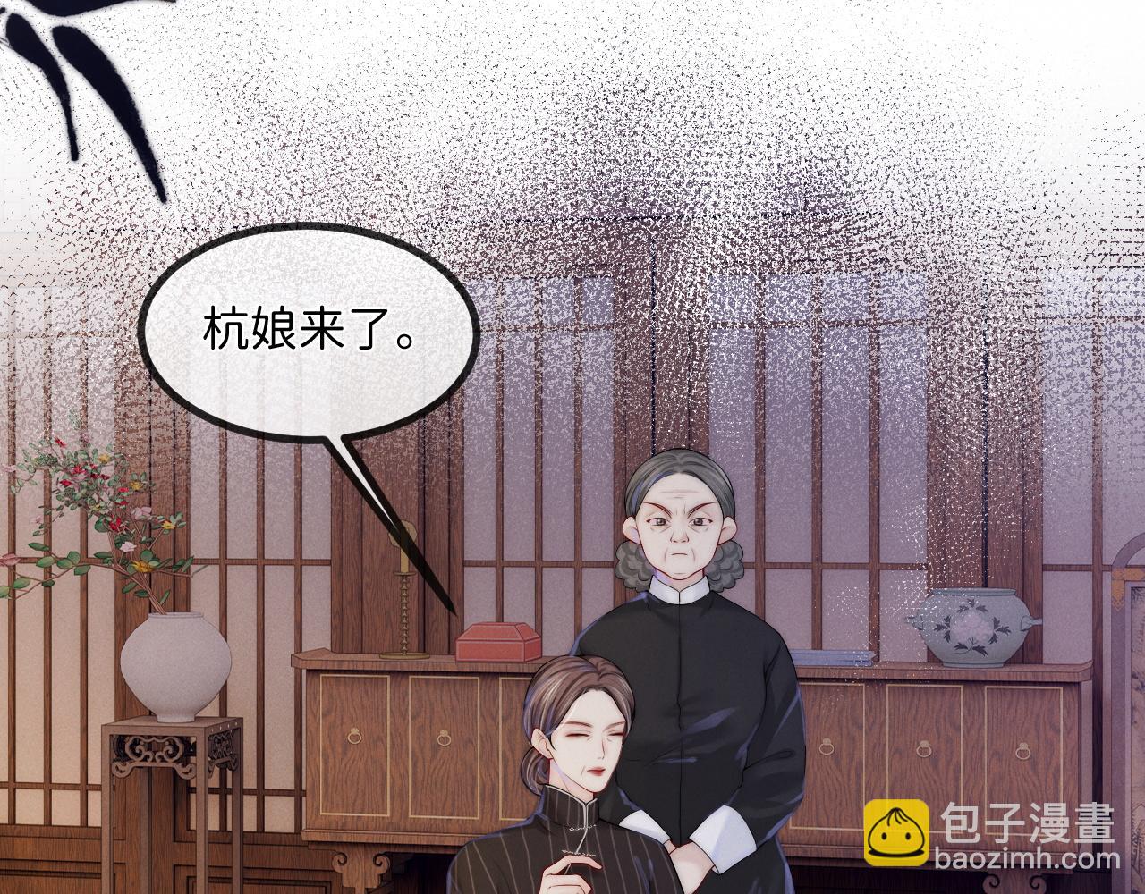 第8话 拔枪护妻？(1/3)-第9话