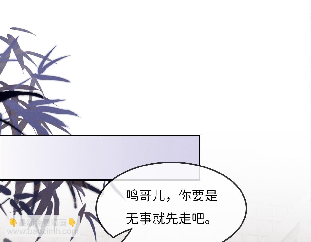 第8话 拔枪护妻？(1/3)-第9话