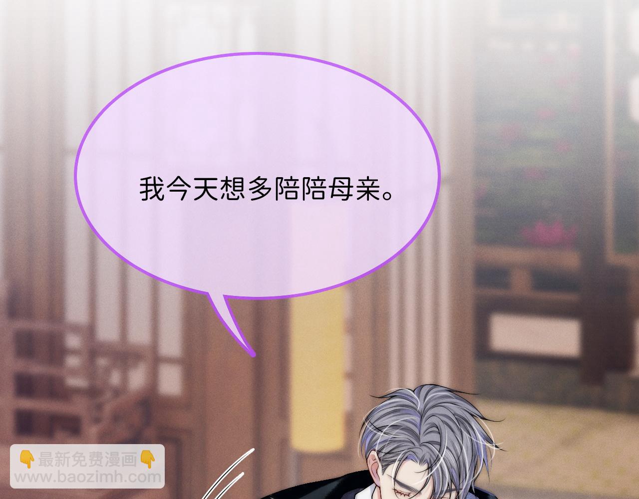 第8话 拔枪护妻？(1/3)-第9话