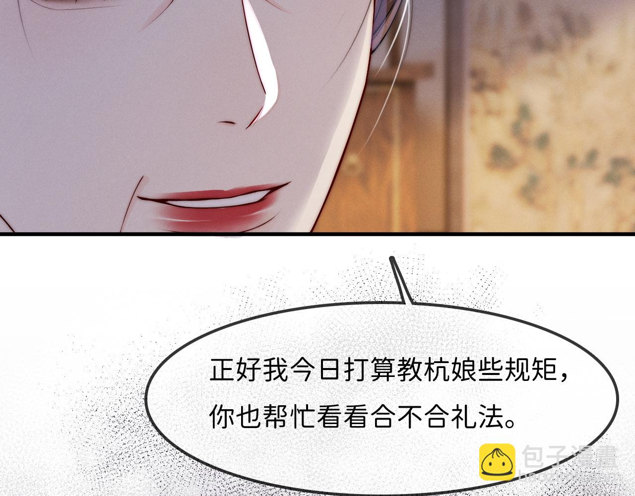 第8话 拔枪护妻？(1/3)-第9话