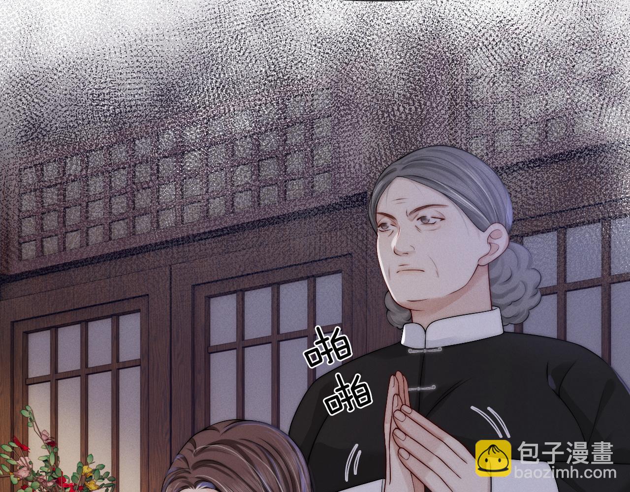 第8话 拔枪护妻？(1/3)-第9话