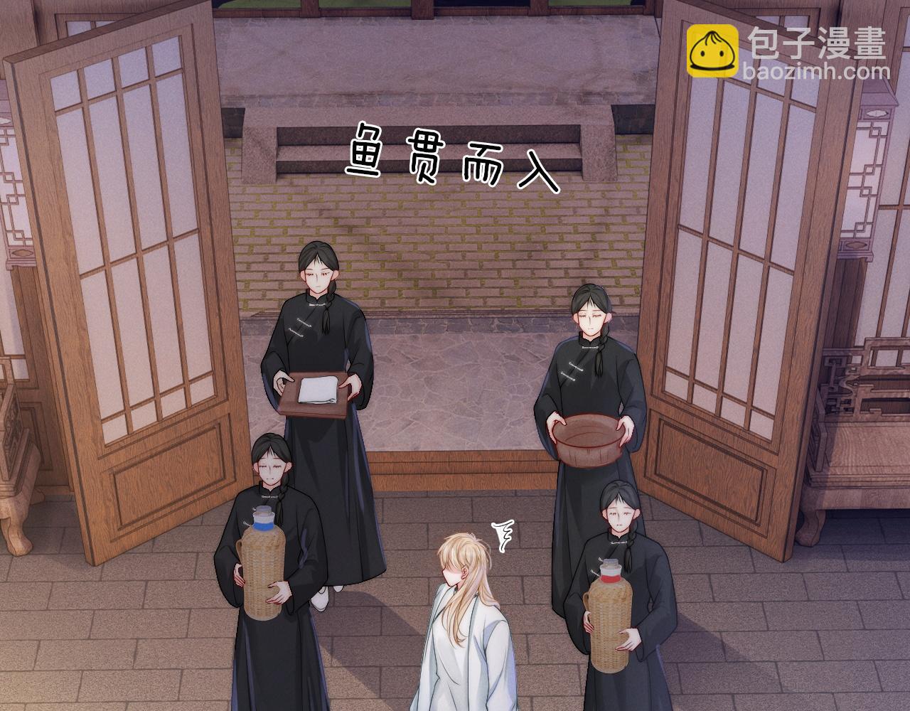 第8话 拔枪护妻？(1/3)-第9话