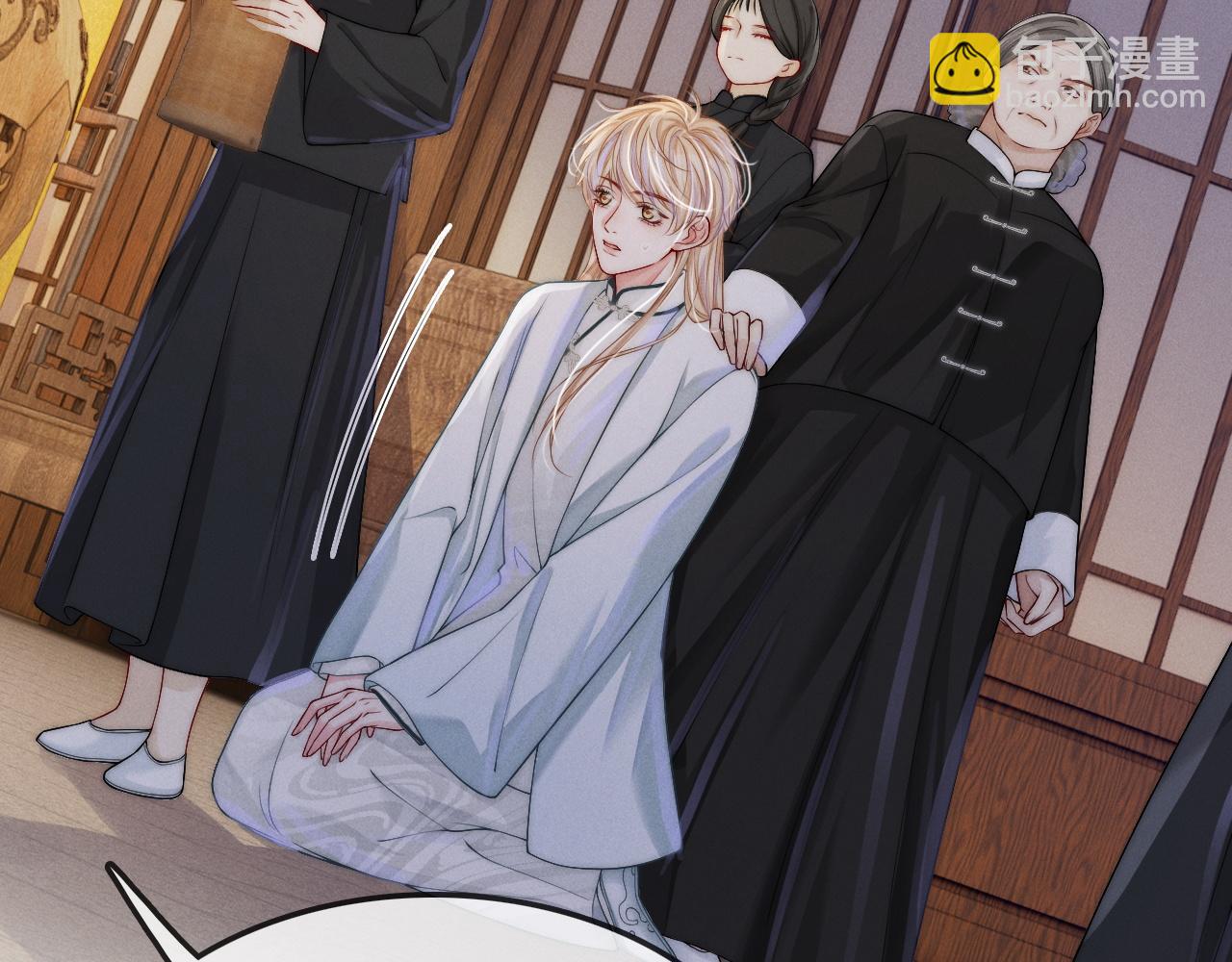 第8话 拔枪护妻？(1/3)-第9话