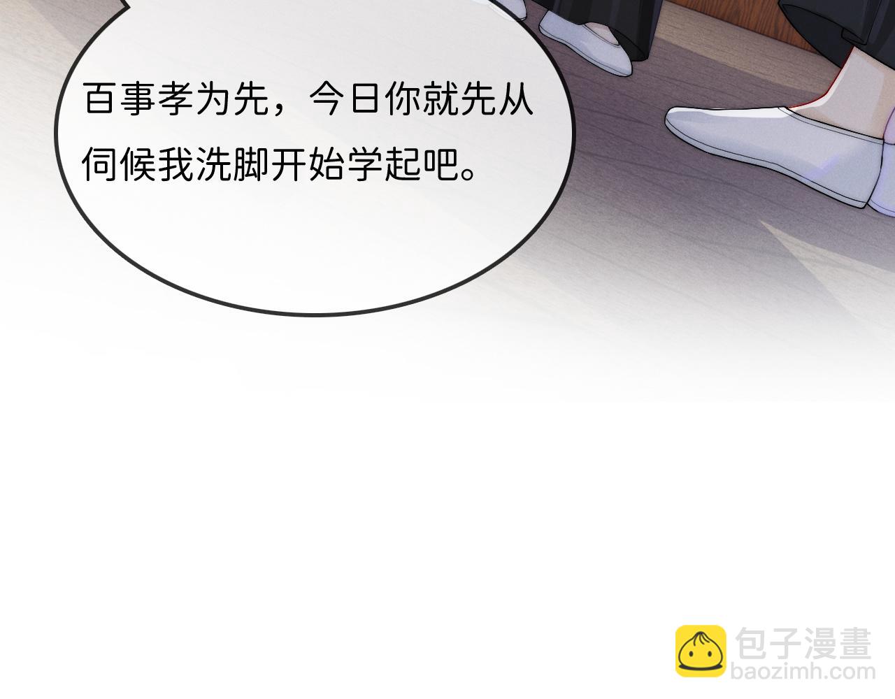 第8话 拔枪护妻？(1/3)-第9话