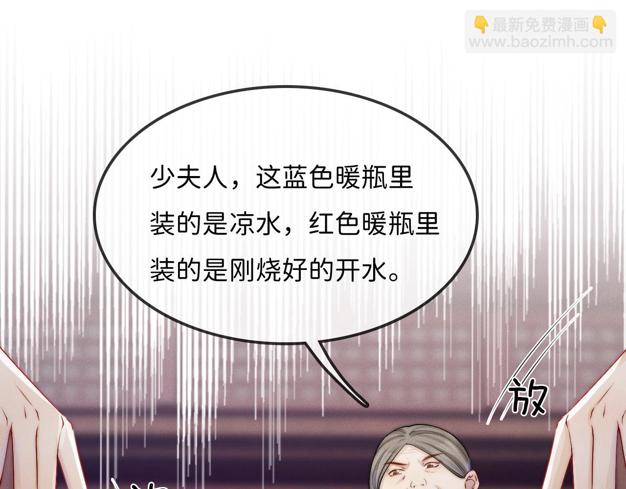 第8话 拔枪护妻？(1/3)-第9话