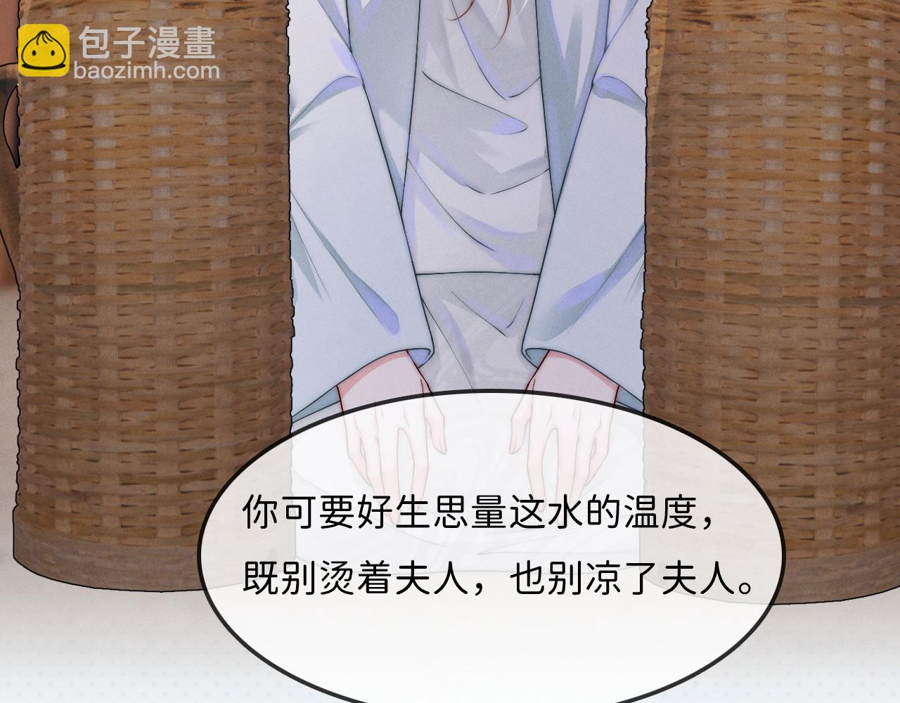 第8话 拔枪护妻？(1/3)-第9话