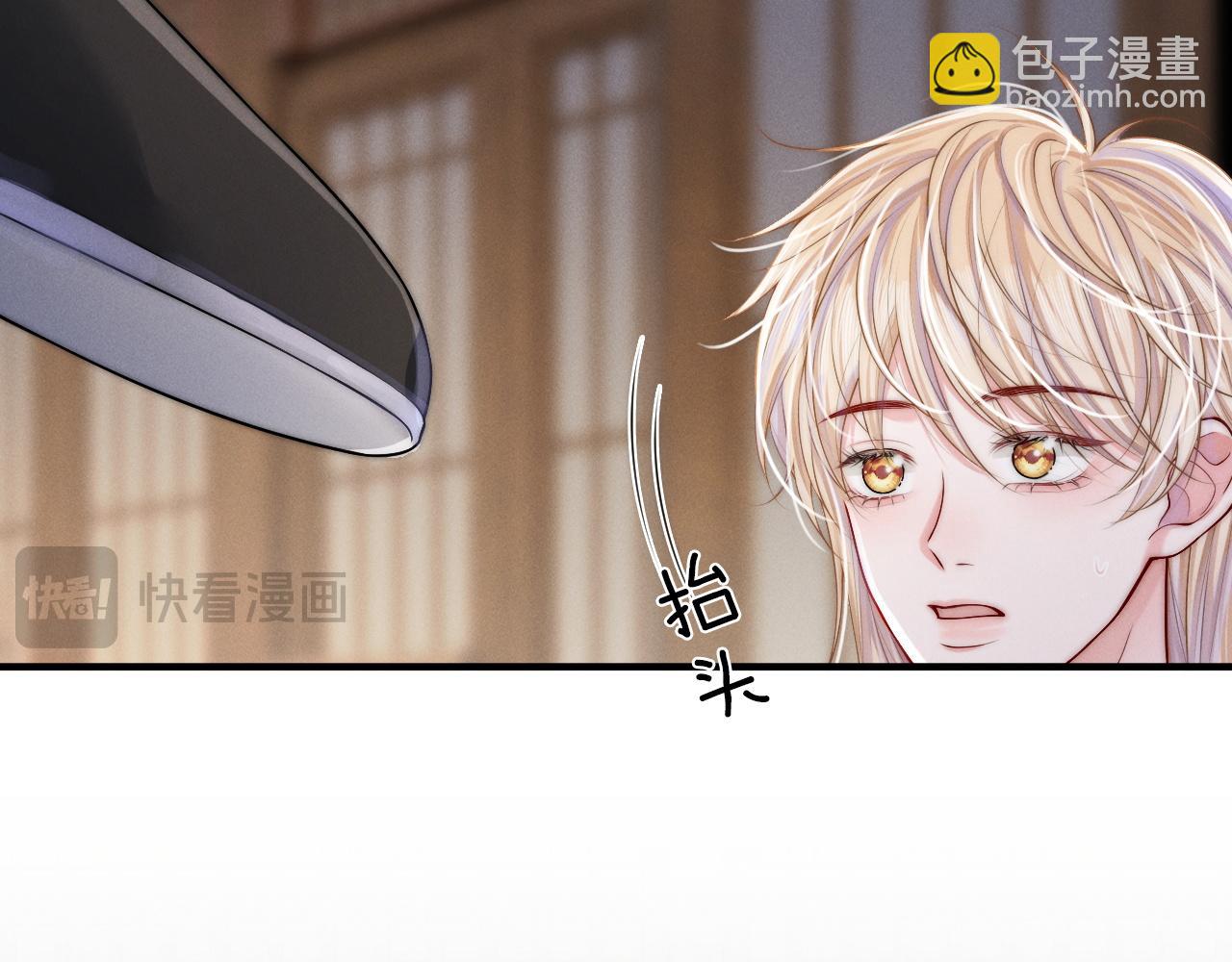 第8话 拔枪护妻？(1/3)-第9话