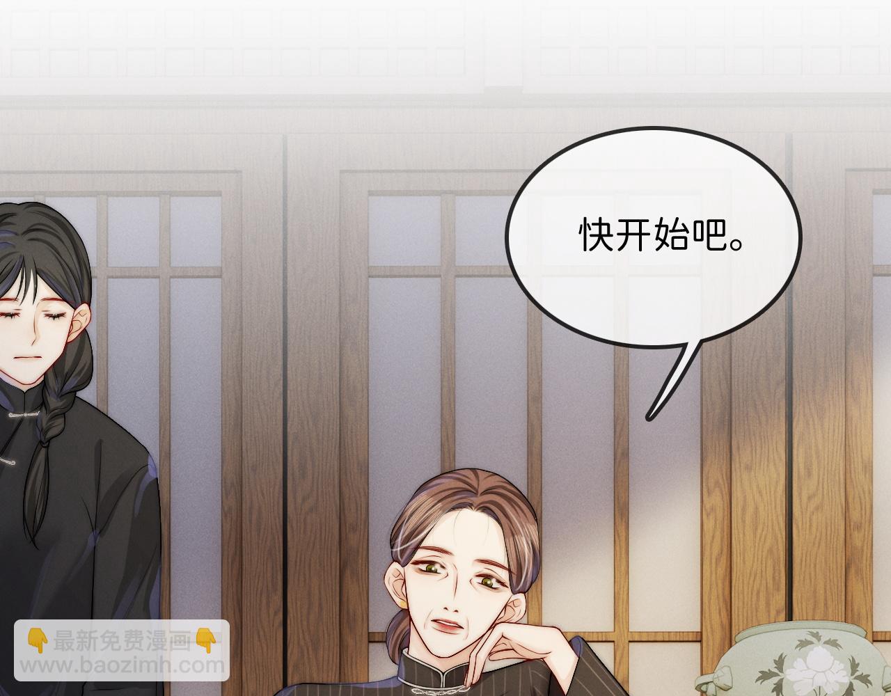 第8话 拔枪护妻？(1/3)-第9话