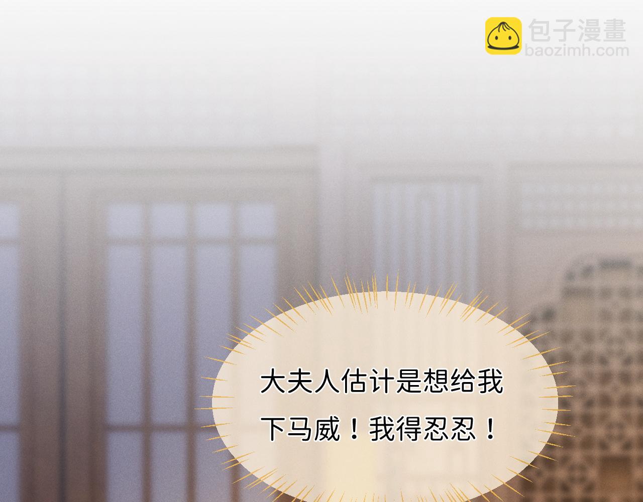 第8话 拔枪护妻？(1/3)-第9话