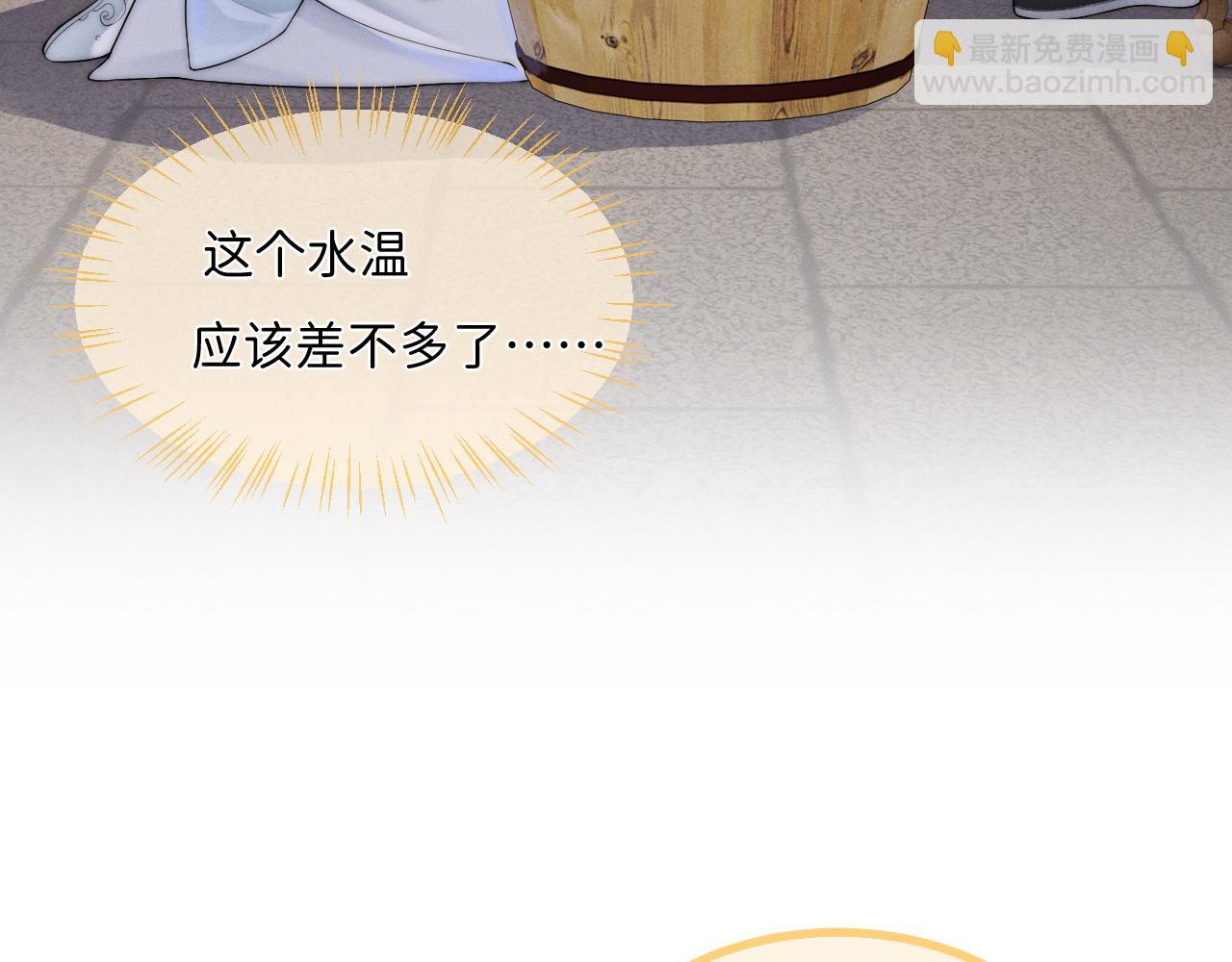 第8话 拔枪护妻？(1/3)-第9话