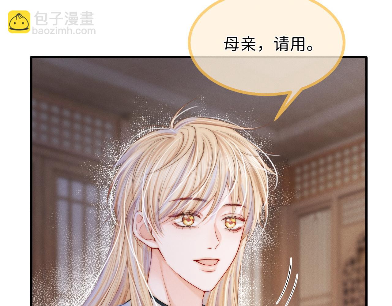 第8话 拔枪护妻？(1/3)-第9话