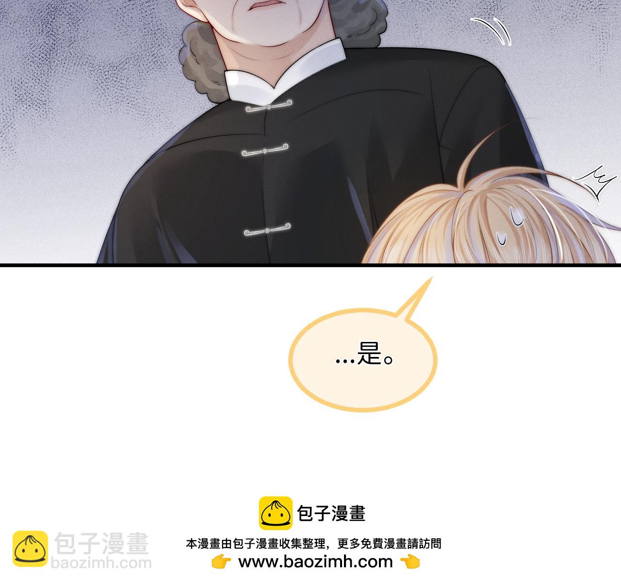 第8话 拔枪护妻？(1/3)-第9话