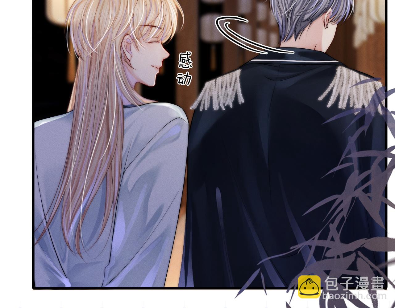 第8话 拔枪护妻？(1/3)-第9话