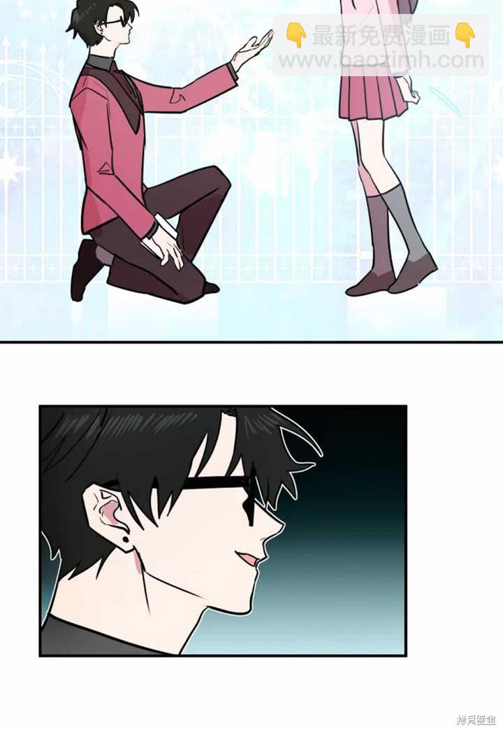 撲通撲通攻略計 - 第11話(1/2) - 1