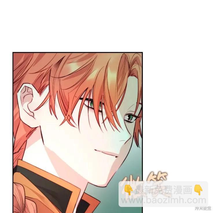 撲通撲通攻略計 - 第101話(1/2) - 3