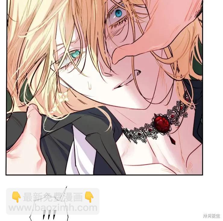 撲通撲通攻略計 - 第101話(1/2) - 6