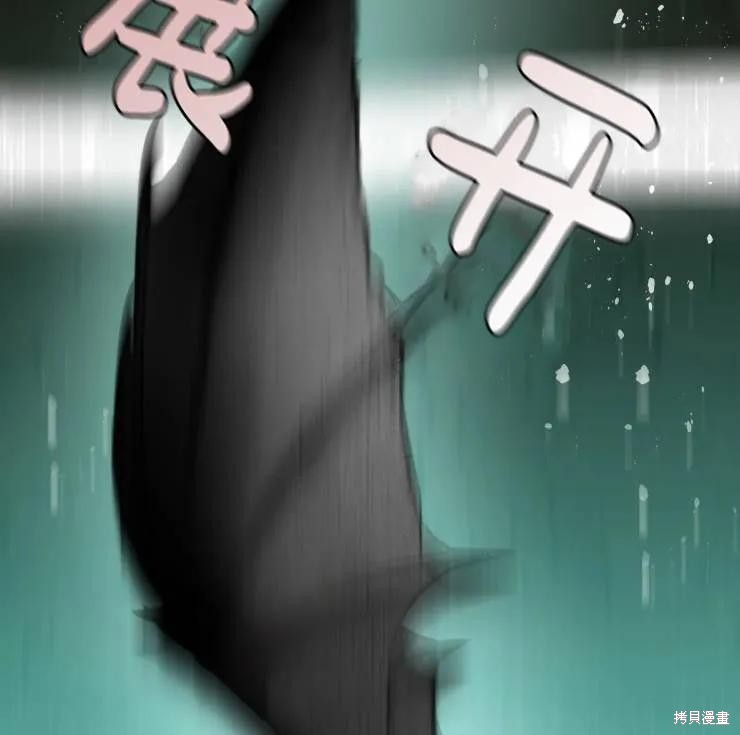 撲通撲通攻略計 - 第101話(1/2) - 7