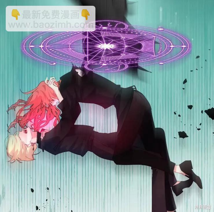 撲通撲通攻略計 - 第101話(1/2) - 8