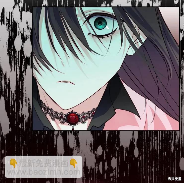 撲通撲通攻略計 - 第101話(1/2) - 3