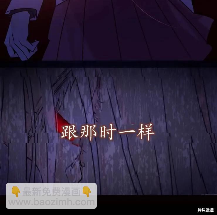 撲通撲通攻略計 - 第101話(2/2) - 1