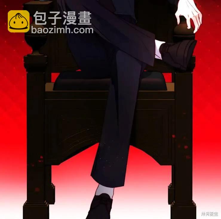 撲通撲通攻略計 - 第101話(2/2) - 6