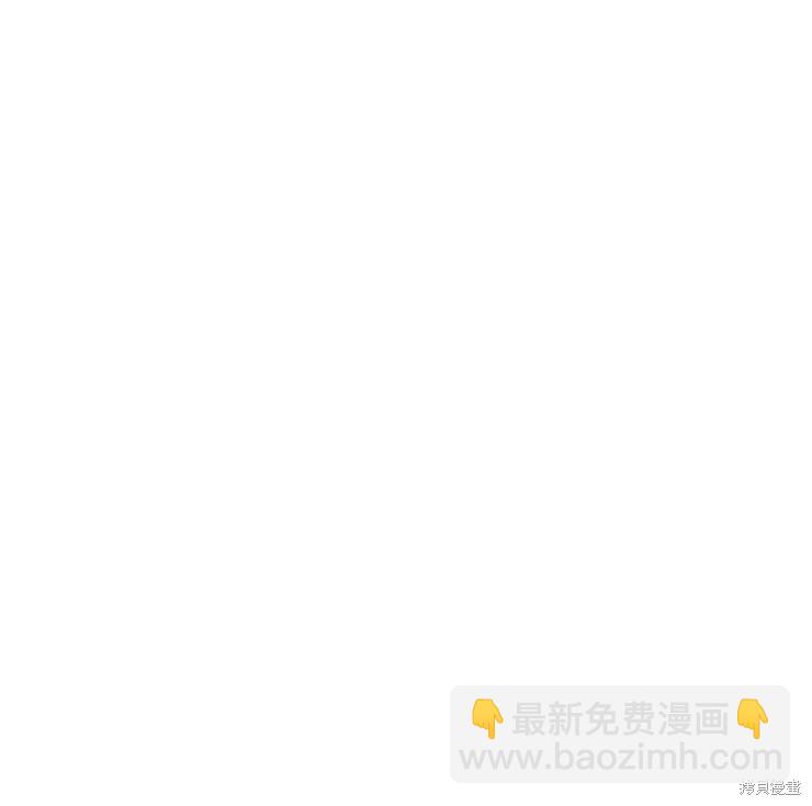 撲通撲通攻略計 - 第101話(2/2) - 1