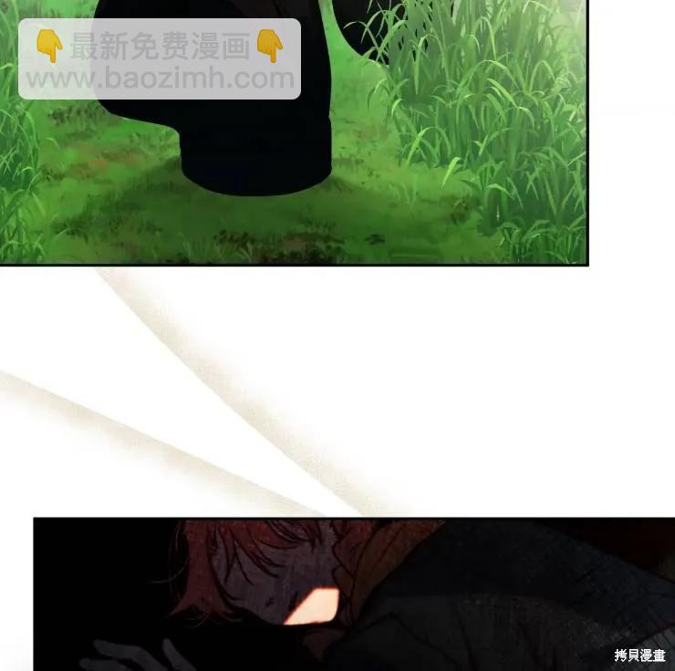 撲通撲通攻略計 - 第101話(2/2) - 5