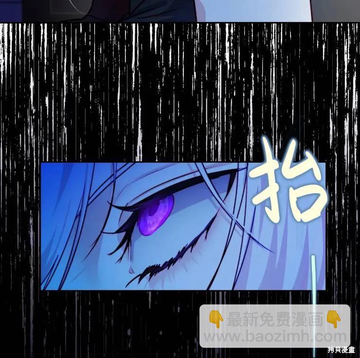 撲通撲通攻略計 - 第101話(2/2) - 8