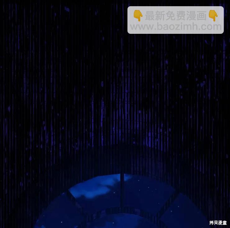 撲通撲通攻略計 - 第101話(2/2) - 2