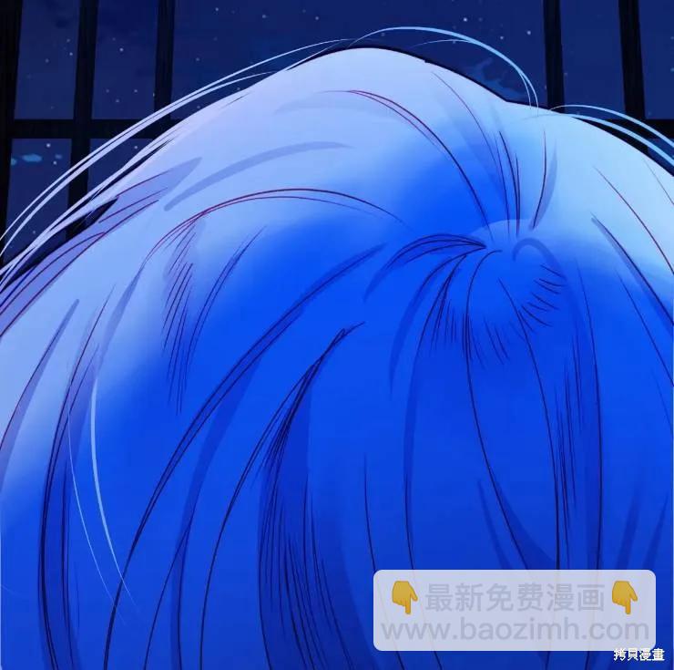 撲通撲通攻略計 - 第101話(2/2) - 4