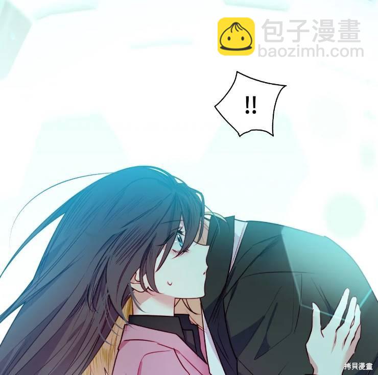 撲通撲通攻略計 - 第103話(1/2) - 2