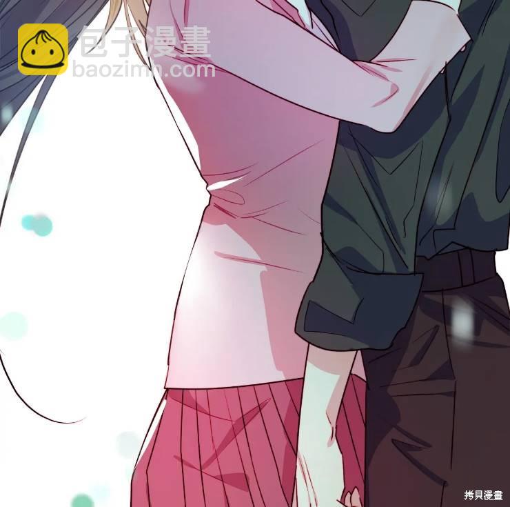 撲通撲通攻略計 - 第103話(1/2) - 3