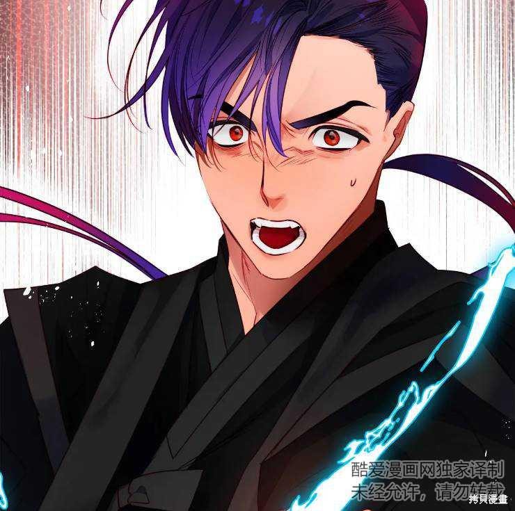 撲通撲通攻略計 - 第103話(1/2) - 8