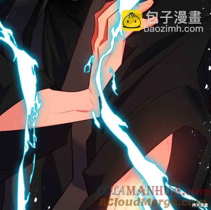 撲通撲通攻略計 - 第103話(1/2) - 1