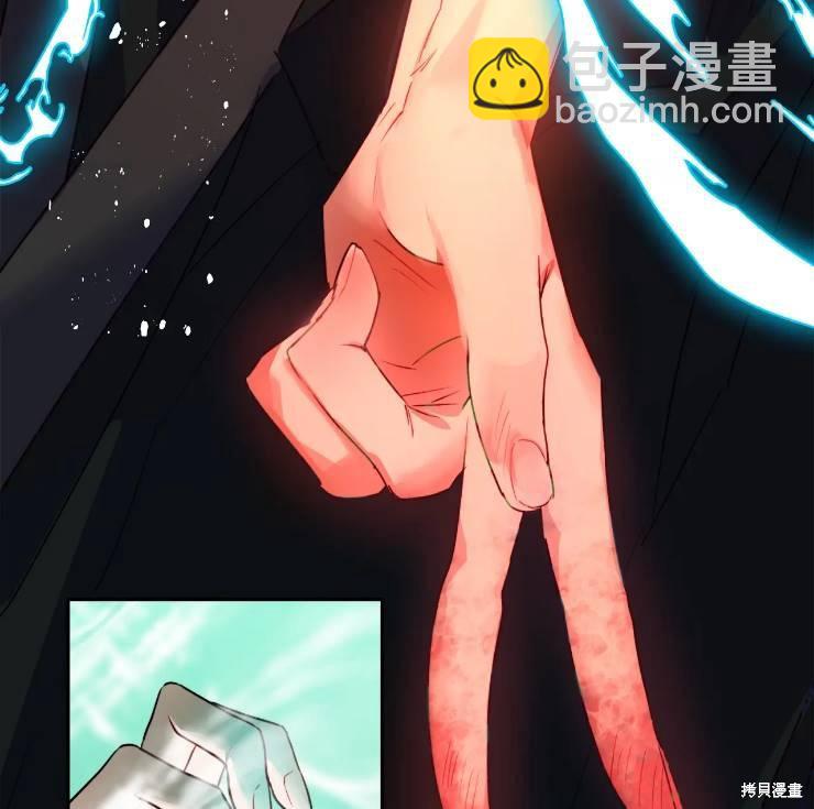 撲通撲通攻略計 - 第103話(1/2) - 2